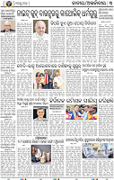 05_BBSR