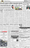 07_BBSR