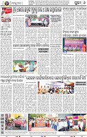 08_ Metro Puri E