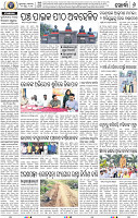08_Khurdha (E)