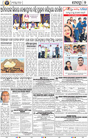 09_BBSR