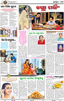 13_bbsr