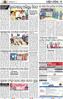 05_Balangir