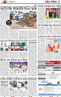 05_Baragarh