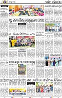10_Balangir
