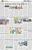10_Baragarh