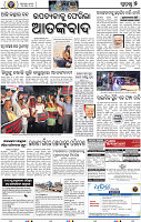 05_bbsr