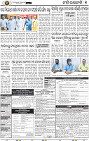 07_BBSR