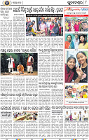 08_METRO_BBSR