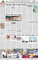 09_ Metro Puri