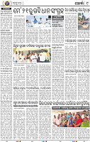 09_Khurdha