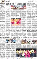 09_Metro BBSR