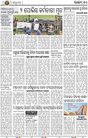 10_BBSR new