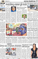 12_BBSR
