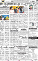 13_BBSR