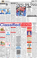 14_BBSR