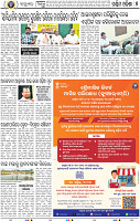07_Balangir