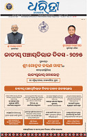 01_bbsr