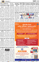 07_bbsr