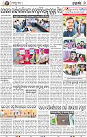 08_KHORDHA NEW