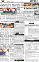 09_BBSR