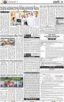 09_Metro_Khurdha