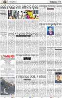 12_bbsr