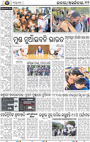 13_BBSR