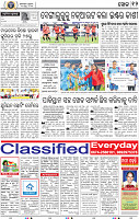 14_BBSR