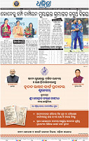 16_BBSR