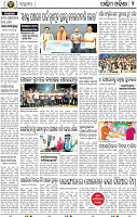 02 Balangir