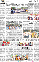 02 Baragarh