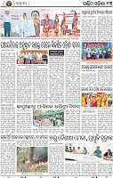 13 Baragarh