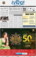 01_BBSR NEW