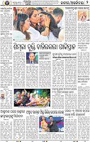 02_BBSR