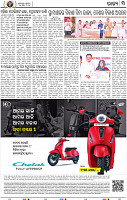 03_bbsr