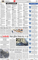 04_BBSR