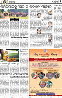 05_bbsr