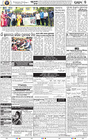 07_bbsr