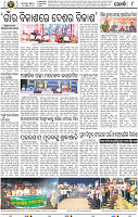 08_Khordha E