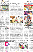 09_BBSR