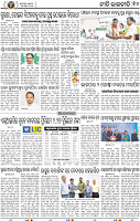 10_BBSR