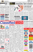 12_BBSR