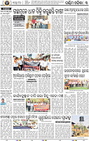 11(03 Baragarh)