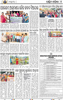 12(04 Baragarh)