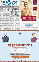 01_bbsr_a