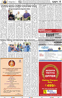 05_bbsr_A