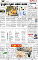 07_BBSR-A