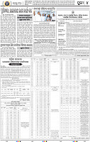 12(04_ Metro Puri E)