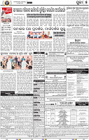 13(05_ Metro Puri E)